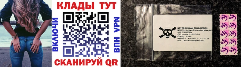 Наркота Шацк Гашиш  Канабис  A-PVP  блэк спрут ССЫЛКА  Кокаин  Меф 