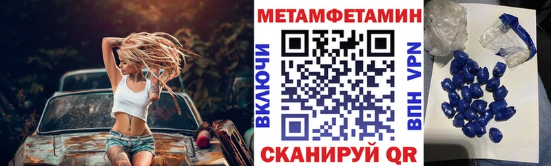 Амфетамин Premium  цены   Шацк 