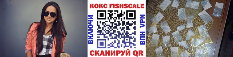 МЕГА зеркало  купить   Шацк  Кокаин Перу 