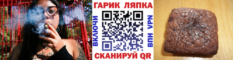 нарко площадка клад  blacksprut онион  Шацк  ГАШ Cannabis 
