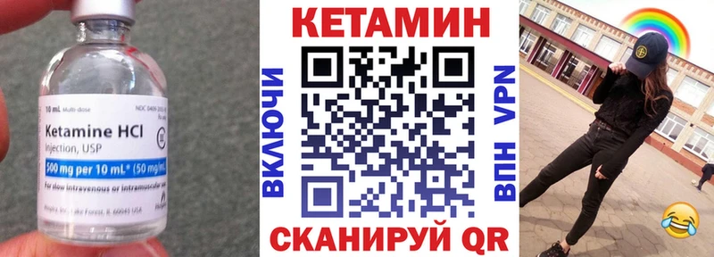 Кетамин ketamine  наркошоп  дарк нет Telegram  Шацк 