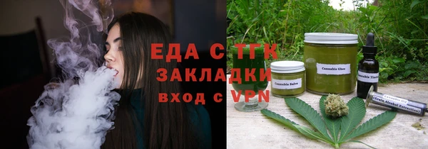 амфетамин Абдулино