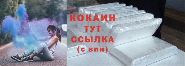 амфетамин Абдулино