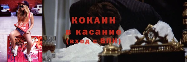 амфетамин Абдулино