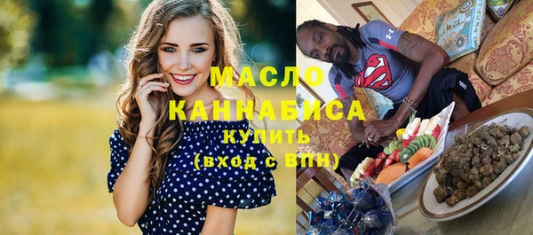 амфетамин Абдулино