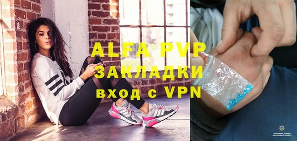 спиды Алексеевка