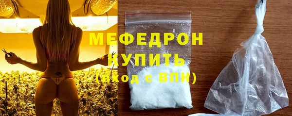 амфетамин Абдулино