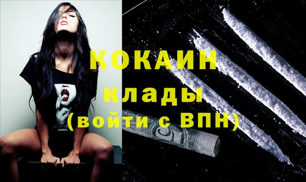 амфетамин Абдулино
