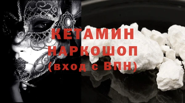 амфетамин Абдулино