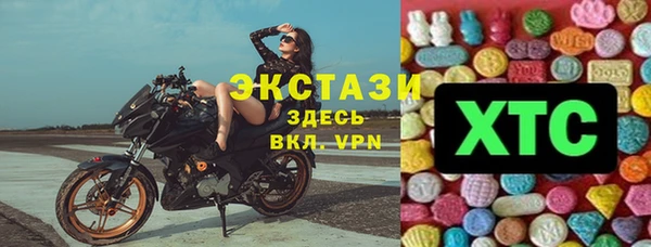 амфетамин Абдулино