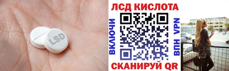 LSD-25 экстази ecstasy  omg вход  Шацк  купить закладку 