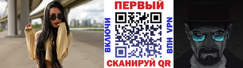 кракен онион  Шацк  МЕТАМФЕТАМИН винт  наркошоп 