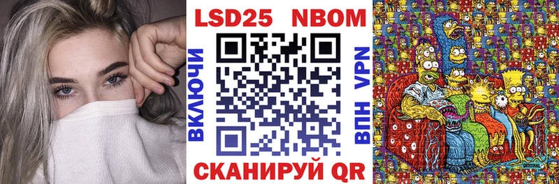 hydra зеркало  Шацк  Марки N-bome 1,5мг 