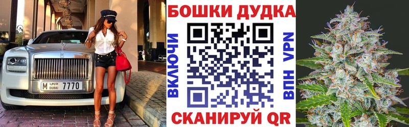 Каннабис AK-47 Шацк